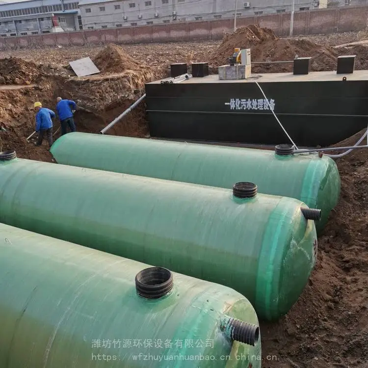 生活污水处理管网达标排放工艺 竹源供应一体化污水处理设备