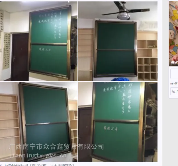 崇左教室黑板白板 崇左办公白板定制 黑板白板