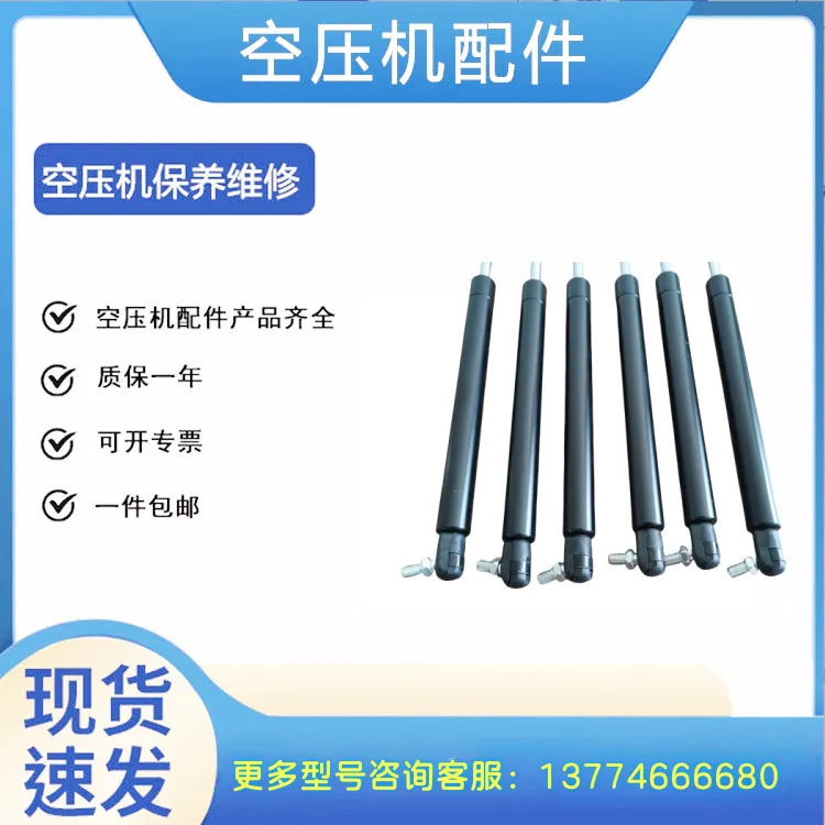 39573001英格索兰空压机高压油管，Ingersoll Rand