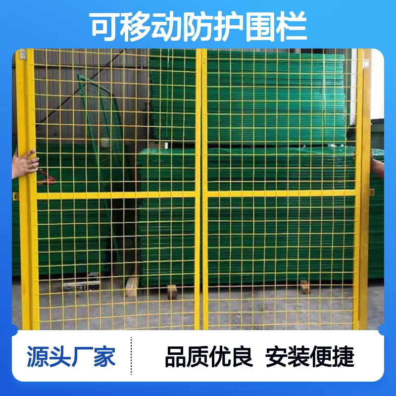 涵耀镀锌钢管浸塑隔离网 工地车间可移动防护围栏