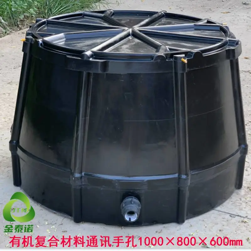 金泰诺 中石油大型枢纽站场埋地复合手孔井1000×800×600模压工艺
