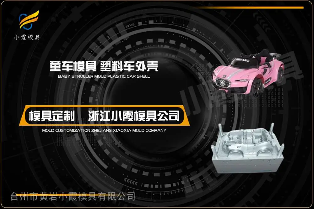美式桶模具工厂