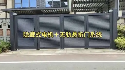 别墅智能开门电机 隐藏式推杆电机 庭院大门遥控开门机 24V直流