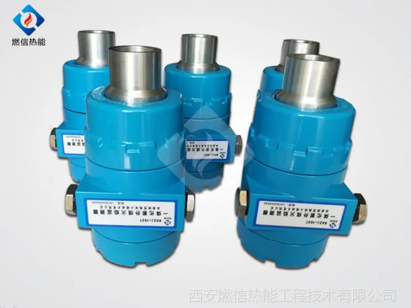 RXZJ-102T 一体化紫外线火焰监测器