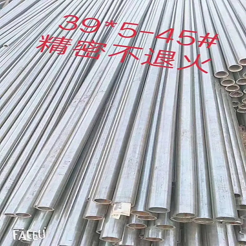 内蒙古精轧光亮管精密无缝管一支起售