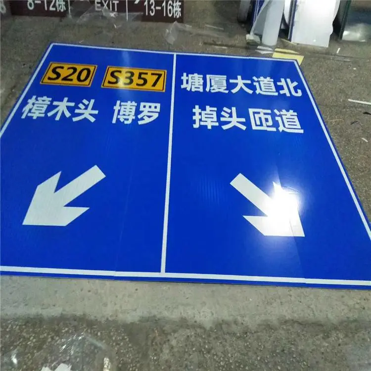 深圳反光标牌安装施工队悬牌安装吊架600*300 停车场车位标识牌