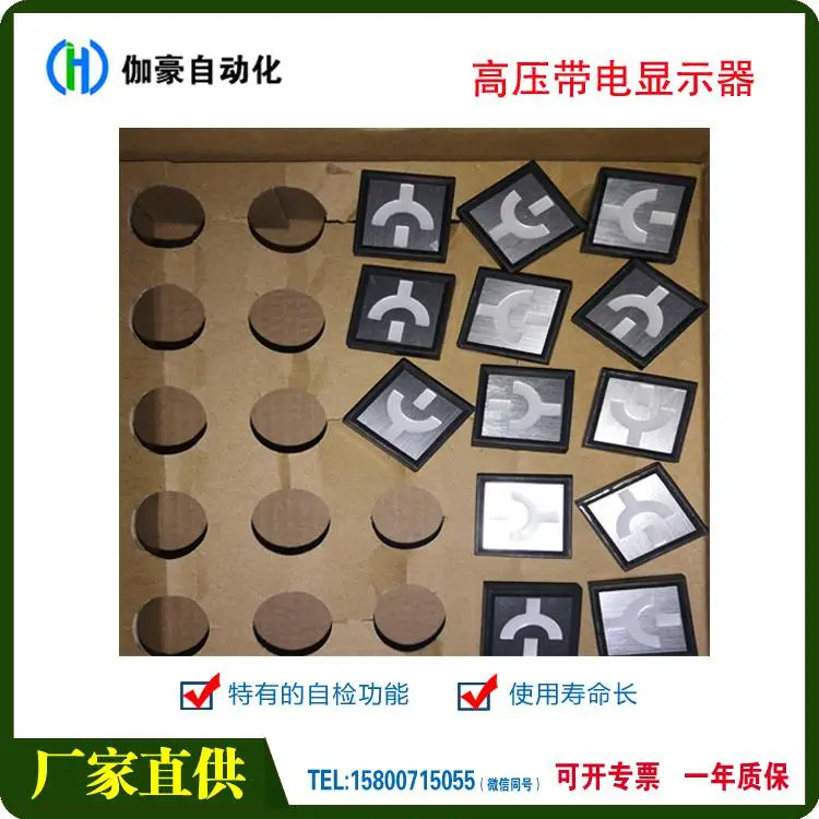 供应伽豪ADWZ25-K/2模拟指示器 断路器 AC/DC98-242V