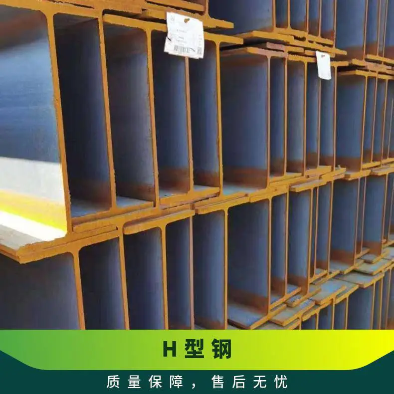 昆钢热轧H型钢 450*300 Q355B材质 加工钢结构梁 立柱用