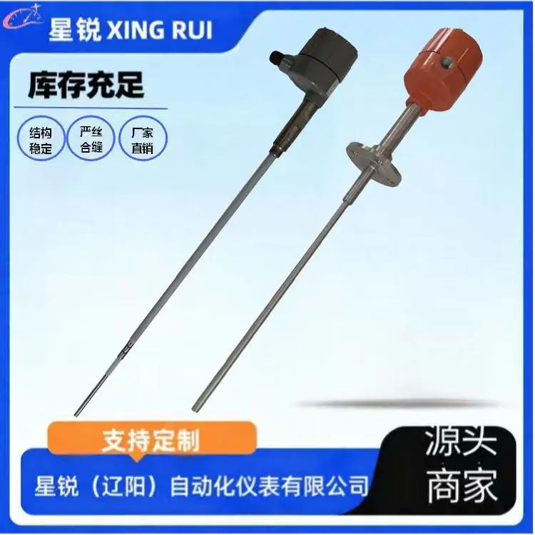 L2000分体式射频导纳物位开关料位计 料位限位开关控制器 质优价低