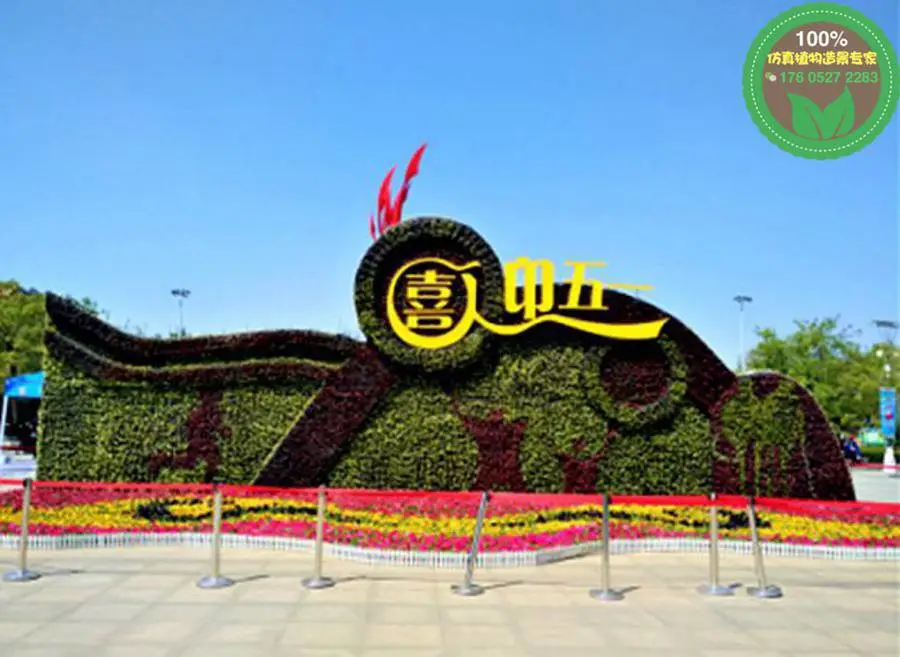 晋城城市景观绿雕生产厂家_仿真绿雕价格_铭泽工艺