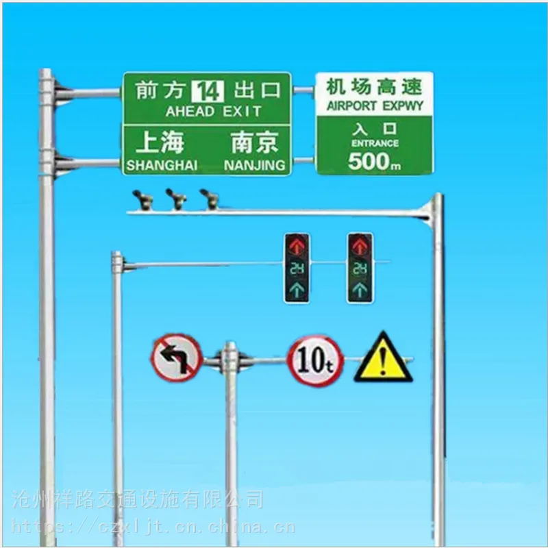 公路限高架道路标志牌单悬臂标志杆尺寸标准