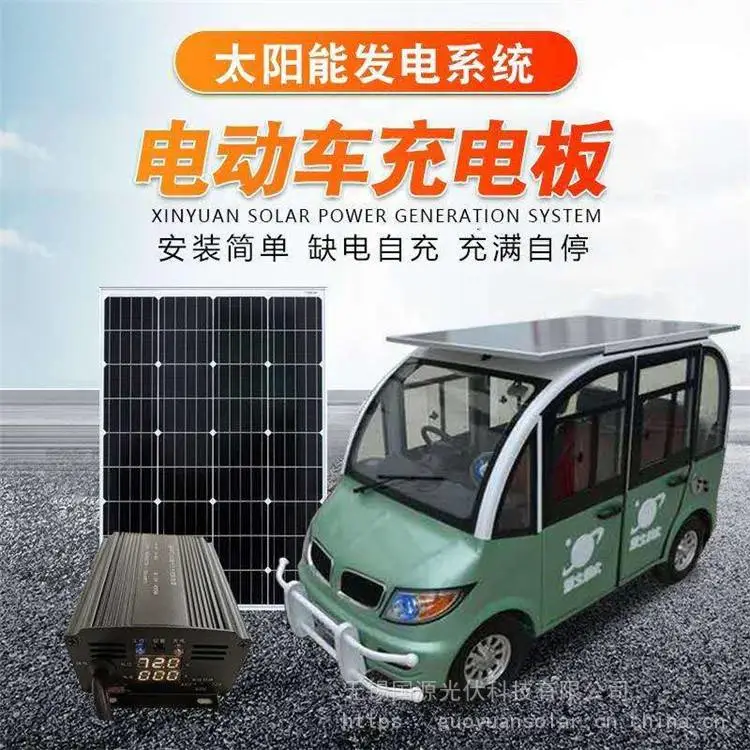 48V电动车三轮车太阳能板安装教程一天能多跑多少公里