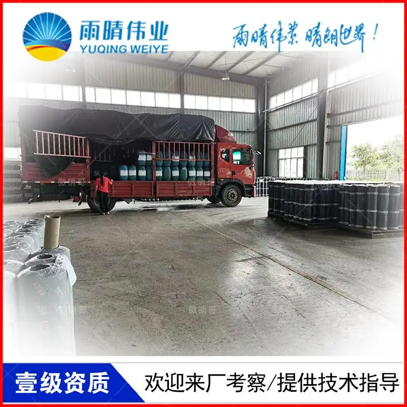 武汉汉阳HY-1型水性聚酯防水涂料低价供应
