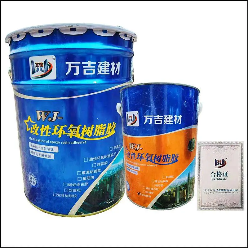 唐山滦南A级粘钢胶植筋胶厂家ab胶高强粘钢建筑结构加固改性胶