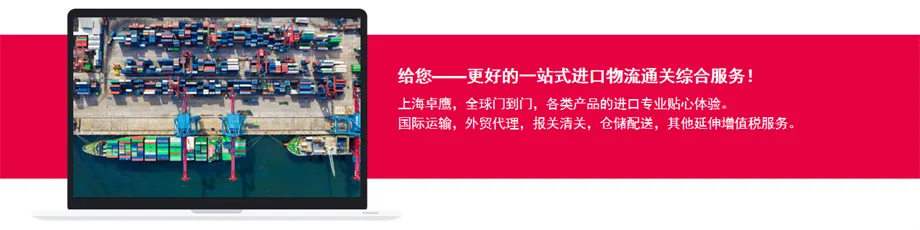 进口德国海洋鱼低聚肽粉报关申报,丰富操作经验值得托付