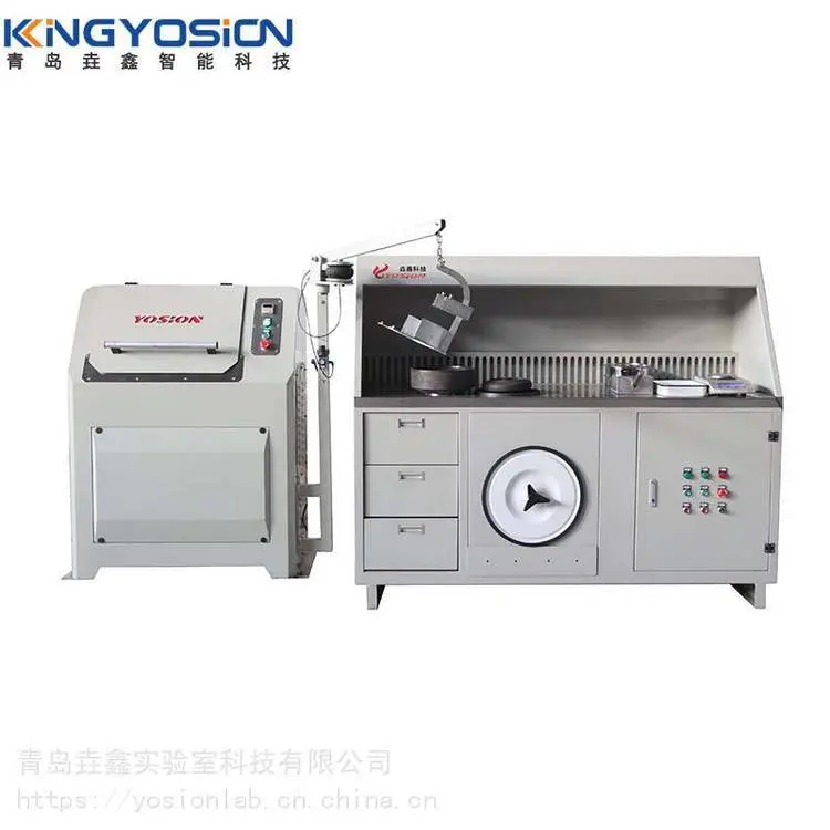 垚鑫科技 YX-M2000研磨机 密封式制样粉碎机 制样机 振动磨样机