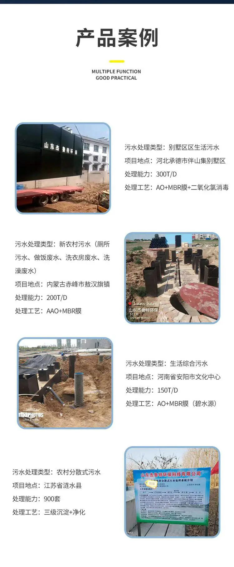 一体化_05.jpg