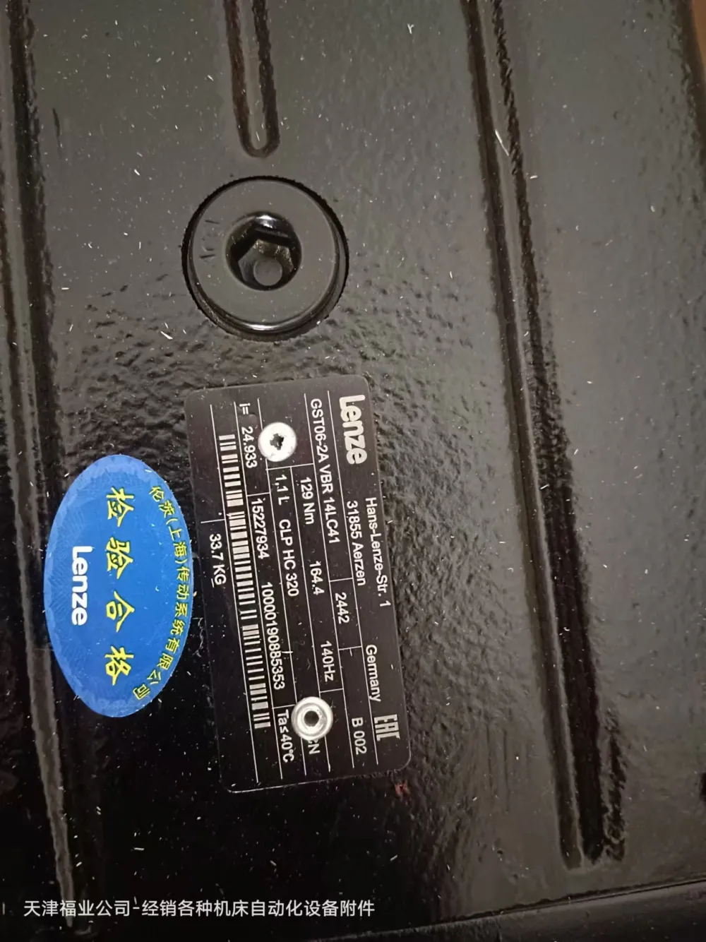 STOBER斯德博螺旋伞齿轮装直角型减速器KL202PG0080MQ