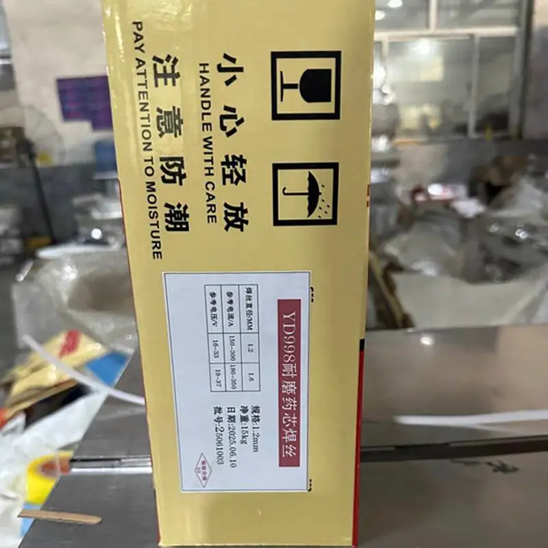 YD717碳化钨耐磨药芯焊丝混凝土搅拌机叶片、粉石机锤头