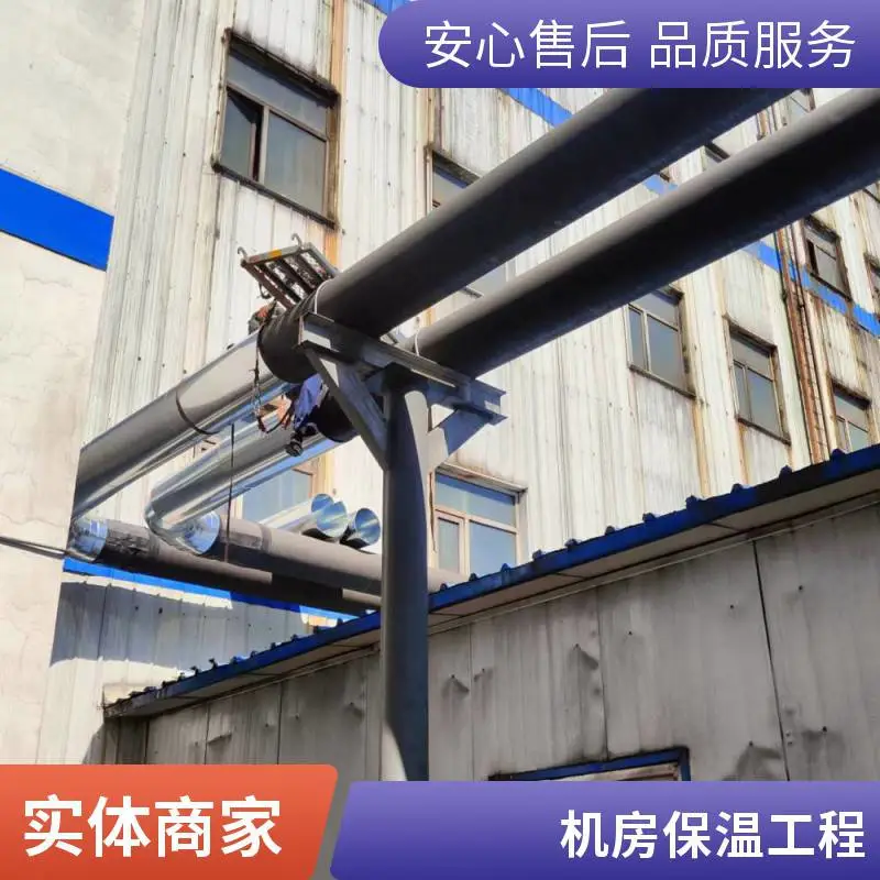 机房管道保温安装介绍 铁皮岩棉保温施工品质有保障