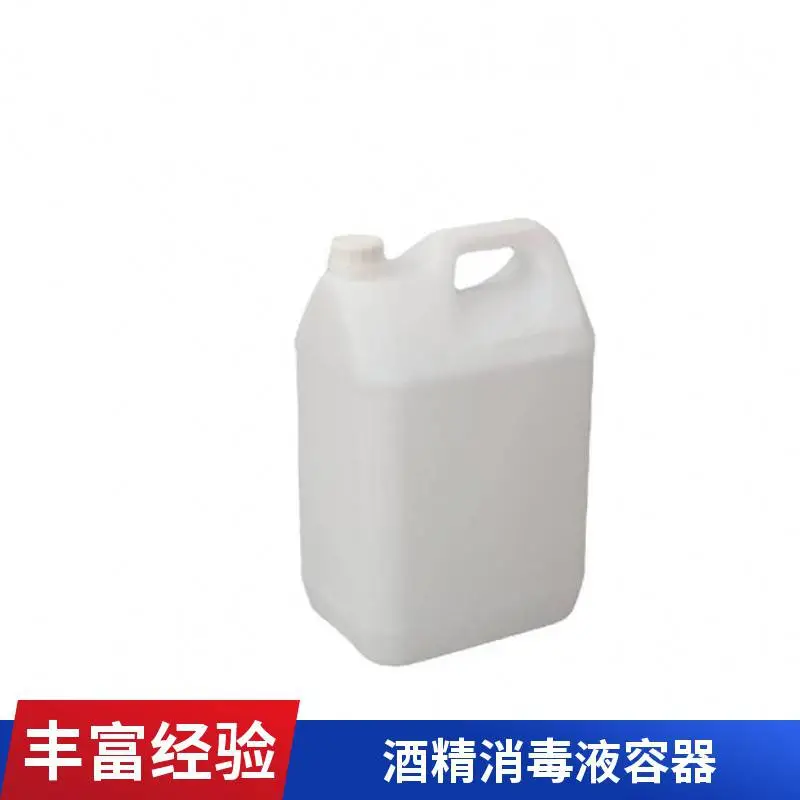 定制各种2升涂料壶 2公斤液体肥料壶 花肥塑料瓶2kg香精桶