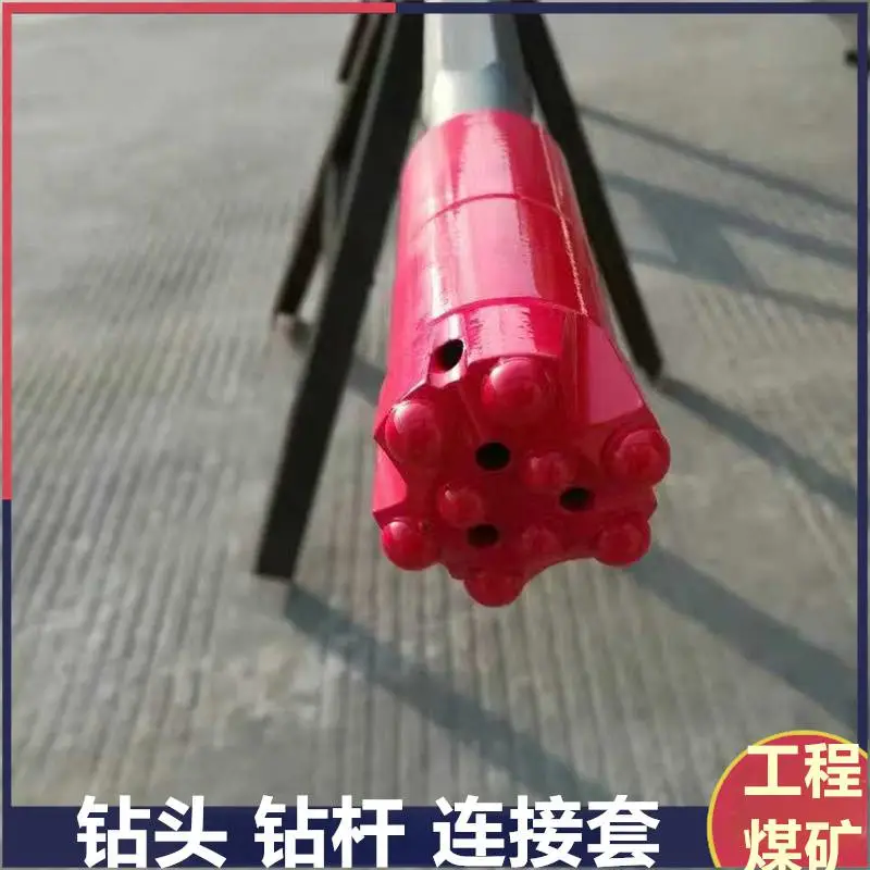 常年供应R28/38钻头 硬岩钻进凿岩机柱齿钻头 7齿9齿球齿钎头