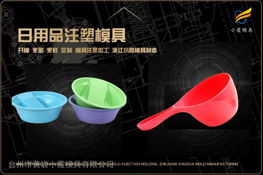 塑料模具哪家质量好
