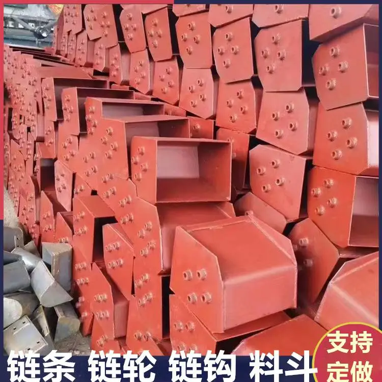NE150提升机料斗 NE系列板链式斗提机配件 采用双排板式链条