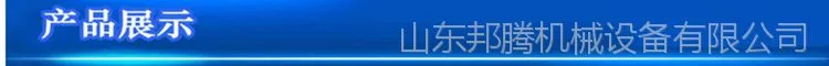 产品展示.png