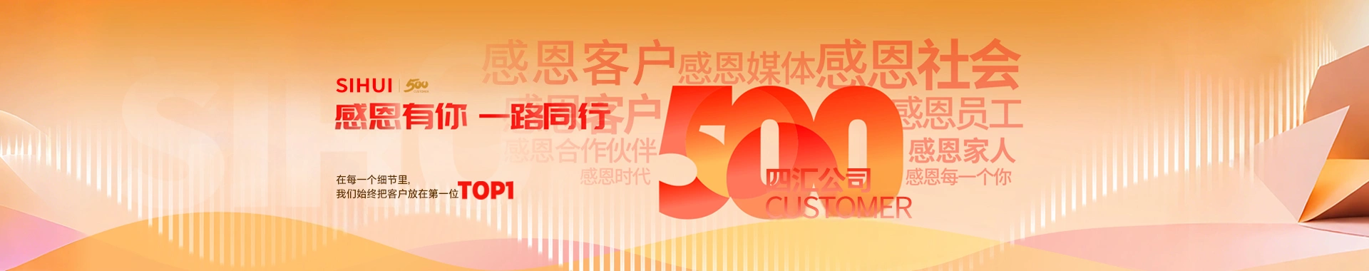 天津四汇商贸有限公司