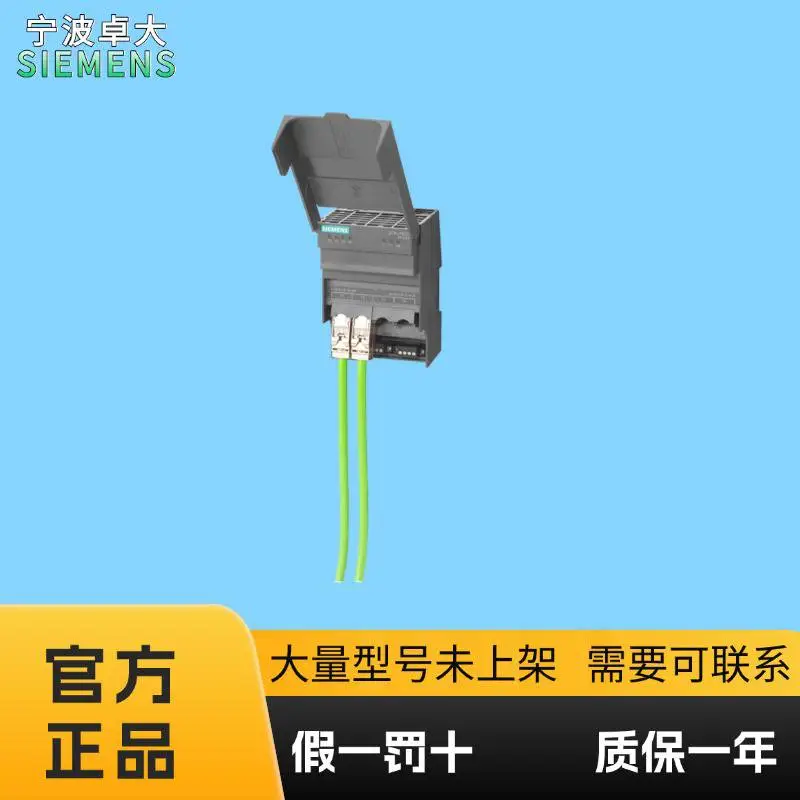 西门子 6GK5204-0BA00-2AF2 管理式工业以太网交换机模块