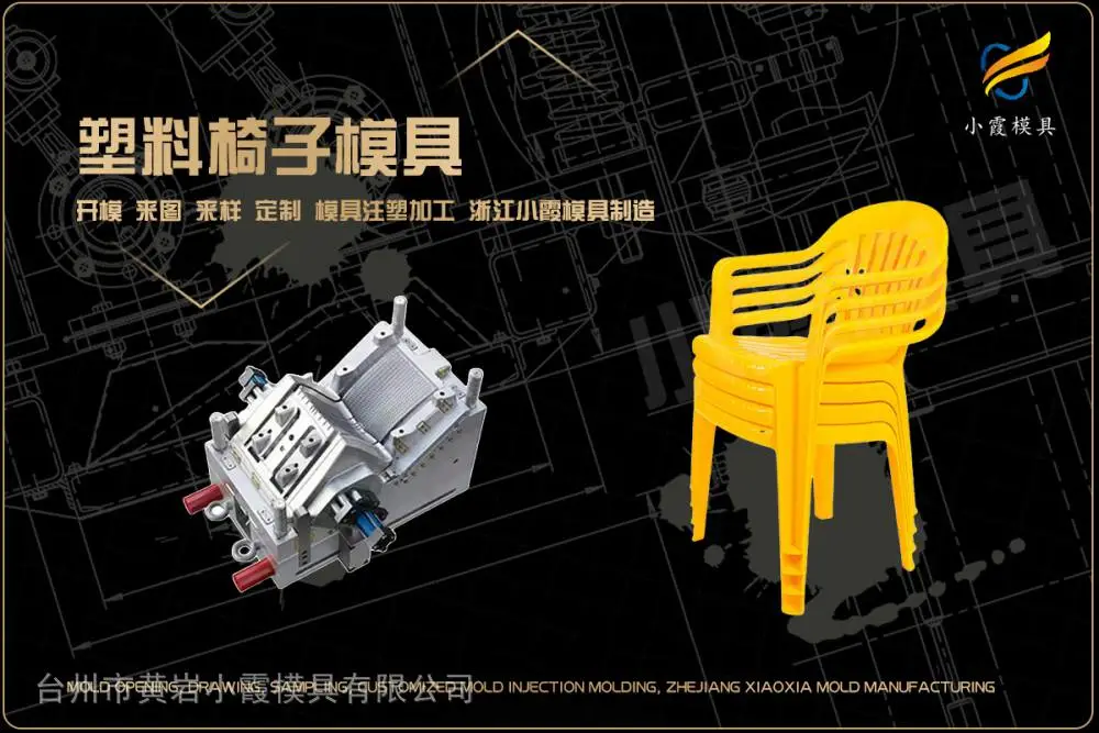 注塑厂加工推荐