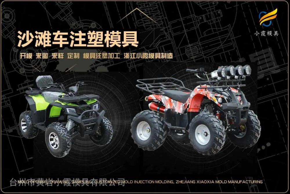 专业模具生产厂家排名