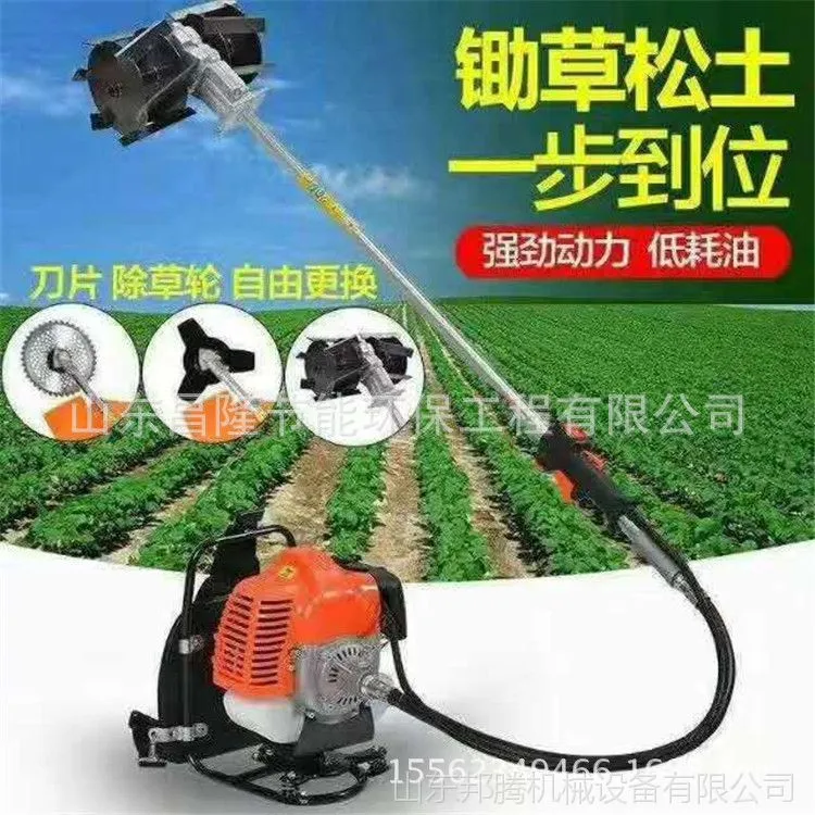 背负式割草机锄草机