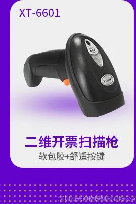 详情头-3-1