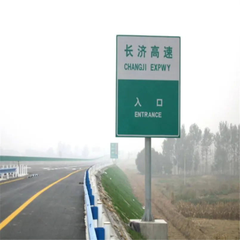 加工制作 高速公路路牌 道路交通标志杆 交通标志牌
