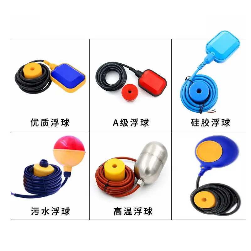 FYKG-231浮球液位控制器安装接线视频
