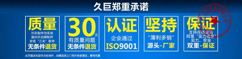 A久巨承诺3