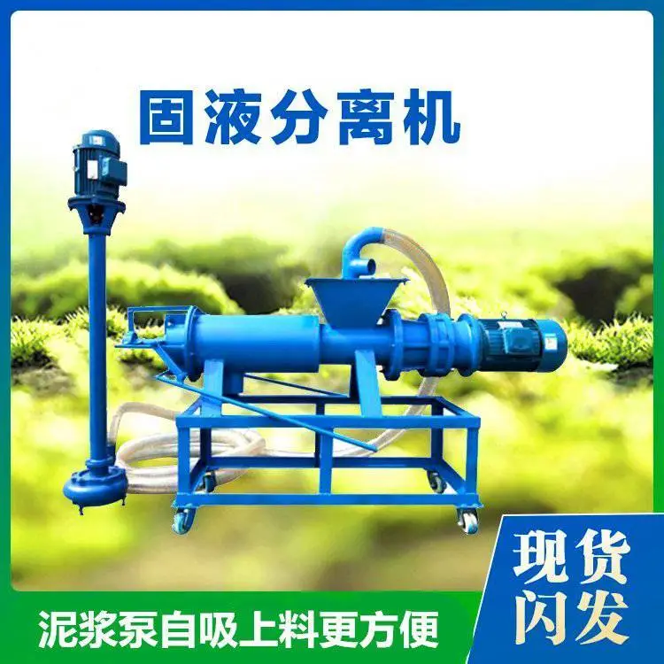 猪粪滚筒式干湿分离机 碳钢型螺旋挤压甩干机 养殖场固液脱水机