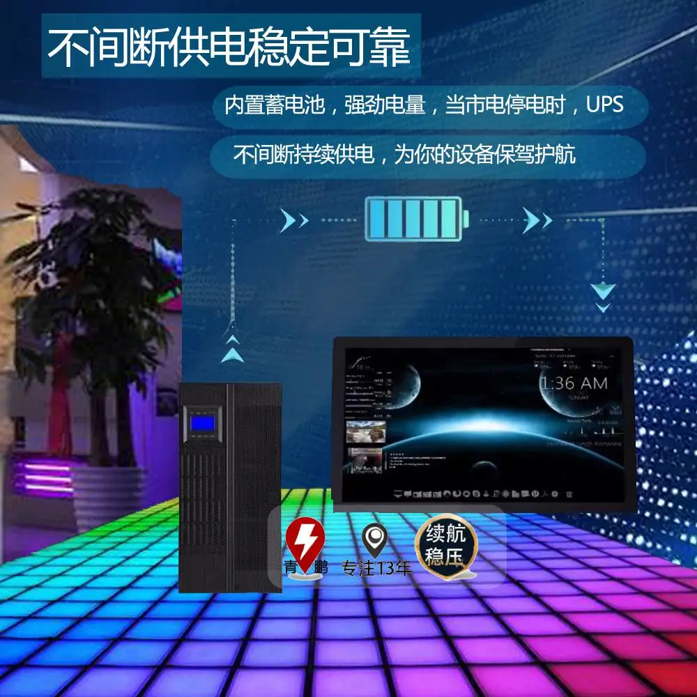 华为UPS电源UPS5000-A-40K 40KTTL 高频不间断电源36KW/40KVA数据中心通信网络