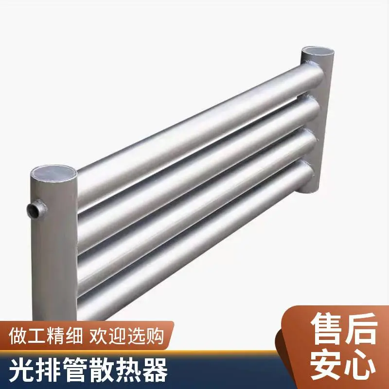 蒸汽排管散热器D133-2500-4工业光面管暖气片