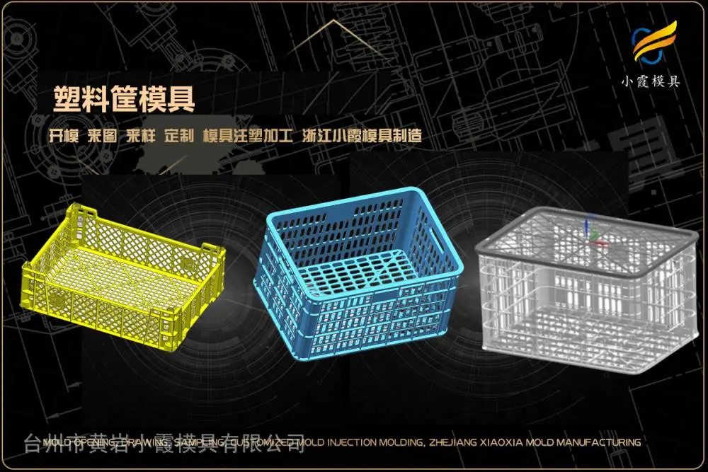汽水框模具开模
