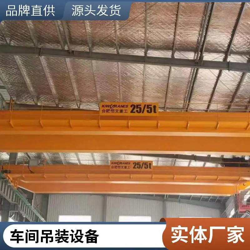 5吨欧式航车 欧式单梁起重机厂家 支持各跨度定做