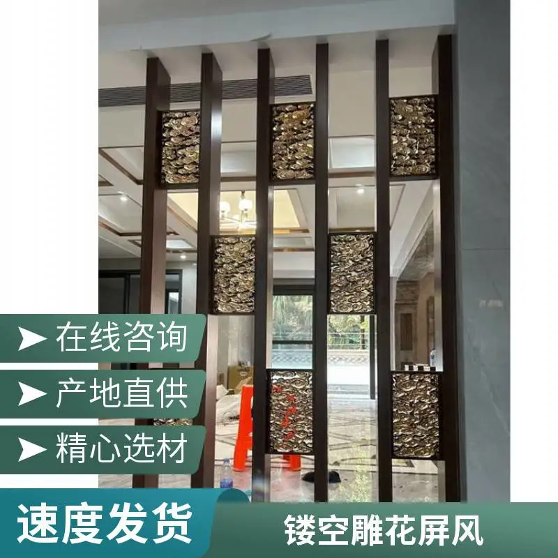 现代简约花格屏风客厅隔断镂空屏风定制批发 屏风隔断玄关雕花