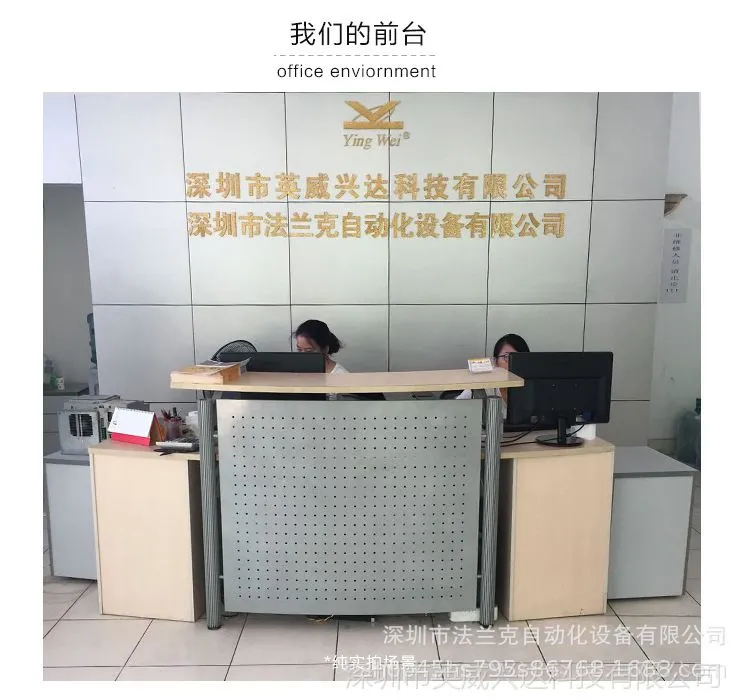 公司11前台.jpg