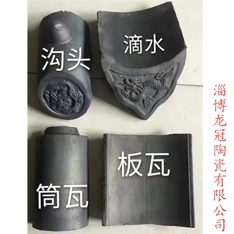 陶瓷瓦厂家西班牙s瓦C型瓦B形瓦各种瓦型样式齐全