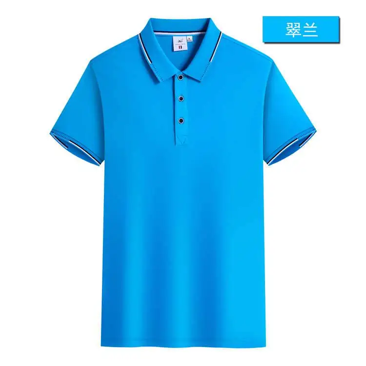 东莞网眼速干定制t恤衣服刺绣