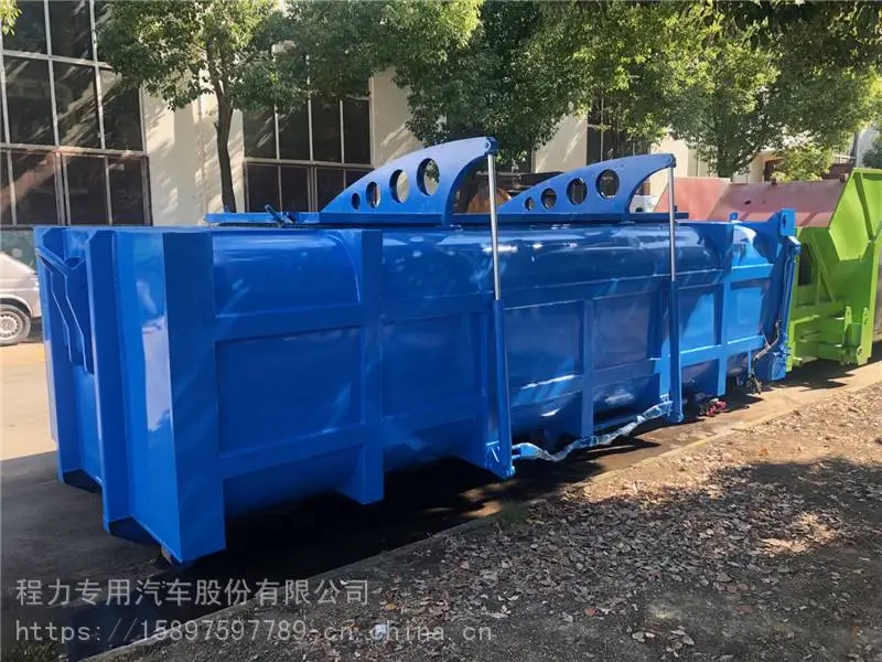 8吨多功能勾臂式垃圾箱车厢可卸式垃圾箱多少钱一辆