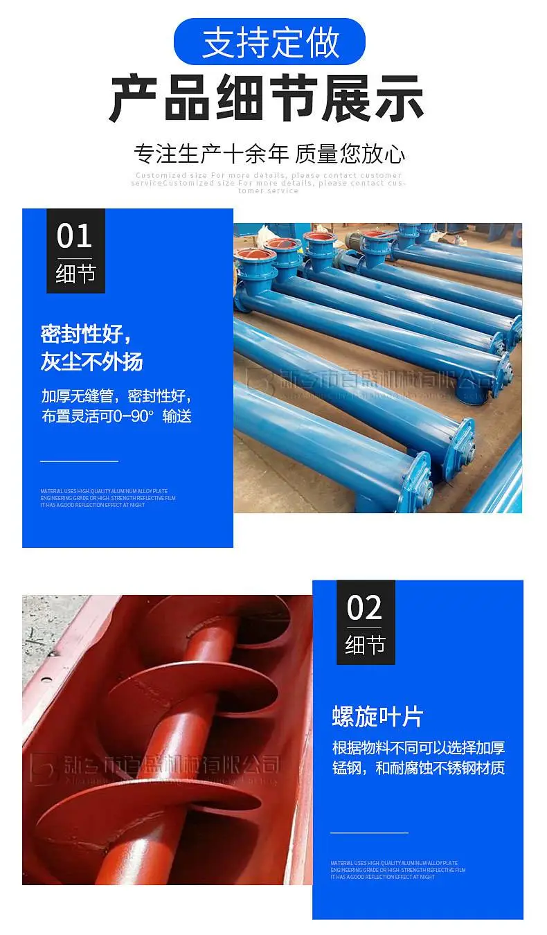 螺旋0303.jpg