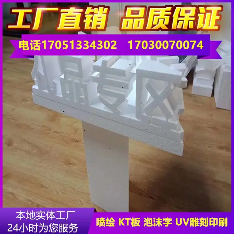 重庆X展架制作 喷绘UV雕刻 印刷 牌 竹木印刷 启动设备制作